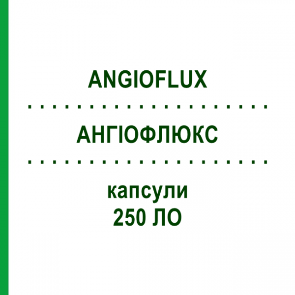 АНГИОФЛЮКС (ANGIOFLUX) 250 ЛЕ капсулы №50 - Сулодексид AESCULAPIUS FARMACEUTICI