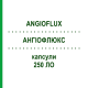 АНГИОФЛЮКС (ANGIOFLUX) 250 ЛЕ капсулы 50 шт - Сулодексид AESCULAPIUS FARMACEUTICI