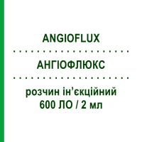 АНГИОФЛЮКС (ANGIOFLUX) 600 ЛЕ/2 мл раствор инъекционный 10 шт 2 мл - Сулодексид AESCULAPIUS FARMACEUTICI