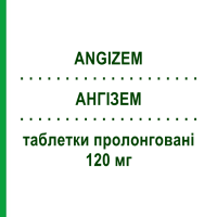 АНГИЗЕМ (ANGIZEM) 120 мг таблетки пролонгированные 24 шт - Дилтиазем SANOFI