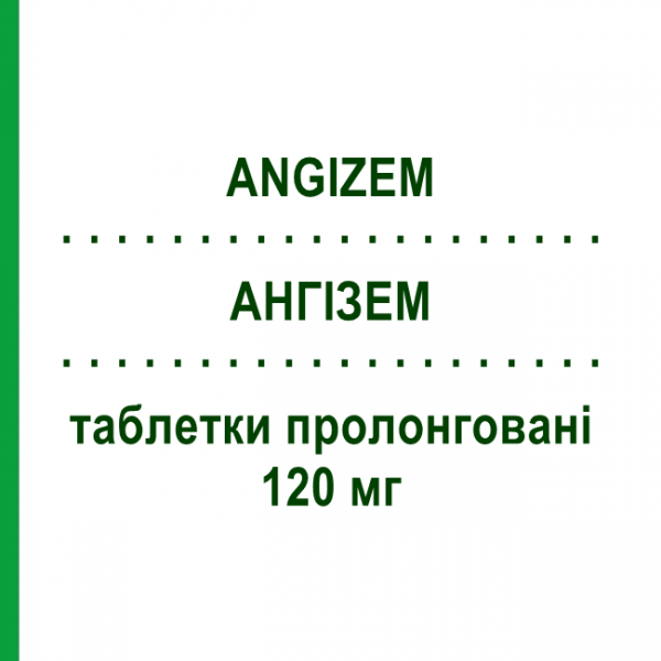 АНГИЗЕМ (ANGIZEM) 120 мг таблетки пролонгированные №24 - Дилтиазем SANOFI