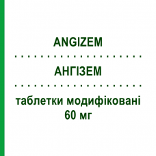 АНГИЗЕМ (ANGIZEM) 60 мг таблетки модифицированные 50 шт - Дилтиазем SANOFI
