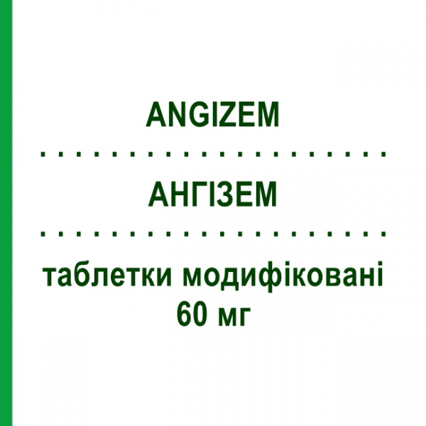 АНГИЗЕМ (ANGIZEM) 60 мг таблетки модифицированные №50 - Дилтиазем SANOFI