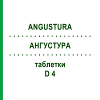 АНГУСТУРА (ANGUSTURA) D 4 таблетки 80 шт - Гомеопатия DHU