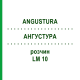 АНГУСТУРА (ANGUSTURA) LM 10 раствор 10 мл - Гомеопатия ARCANA DR.SEWERIN