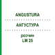 АНГУСТУРА (ANGUSTURA) LM 25 раствор 10 мл - Гомеопатия ARCANA DR.SEWERIN