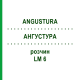 АНГУСТУРА (ANGUSTURA) LM 6 раствор 10 мл - Гомеопатия ARCANA DR.SEWERIN