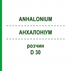 АНХАЛОНИУМ (ANHALONIUM) D 30 раствор 20 мл - Гомеопатия DHU