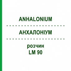 АНХАЛОНИУМ (ANHALONIUM) LM 90 раствор 10 мл - Гомеопатия ARCANA DR.SEWERIN