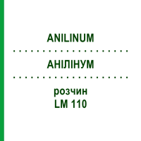 АНІЛІНУМ (ANILINUM) LM 110 розчин 10 мл - Гомеопатія ARCANA DR.SEWERIN
