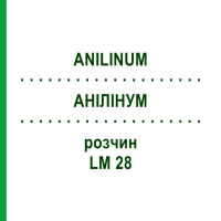 АНІЛІНУМ (ANILINUM) LM 28 розчин 10 мл - Гомеопатія ARCANA DR.SEWERIN