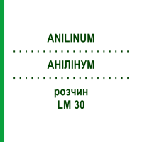 АНИЛИНУМ (ANILINUM) LM 30 раствор 10 мл - Гомеопатия ARCANA DR.SEWERIN