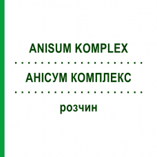 АНИСУМ КОМПЛЕКС (ANISUM KOMPLEX) раствор 20 мл - Гомеопатия NESTMANN PHARMA
