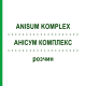 АНІСУМ КОМПЛЕКС (ANISUM KOMPLEX) розчин 20 мл - Гомеопатія NESTMANN PHARMA