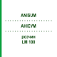АНИСУМ (ANISUM) LM 100 раствор 10 мл - Гомеопатия ARCANA DR.SEWERIN