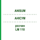 АНИСУМ (ANISUM) LM 110 раствор 10 мл - Гомеопатия ARCANA DR.SEWERIN