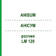 АНИСУМ (ANISUM) LM 120 раствор 10 мл - Гомеопатия ARCANA DR.SEWERIN