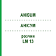 АНИСУМ (ANISUM) LM 13 раствор 10 мл - Гомеопатия ARCANA DR.SEWERIN