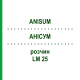 АНИСУМ (ANISUM) LM 25 раствор 10 мл - Гомеопатия ARCANA DR.SEWERIN