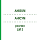 АНИСУМ (ANISUM) LM 3 раствор 10 мл - Гомеопатия ARCANA DR.SEWERIN