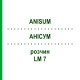 АНИСУМ (ANISUM) LM 7 раствор 10 мл - Гомеопатия ARCANA DR.SEWERIN