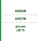 АНИСУМ (ANISUM) LM 75 раствор 10 мл - Гомеопатия ARCANA DR.SEWERIN