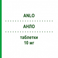 АНЛО (ANLO) 10 мг таблетки 14 шт - Амлодипин BIOMEDICA FOSCAMA