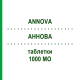 АННОВА (ANNOVA) 1000 МЕ таблетки 30 шт - Колекальциферол I.B.N.SAVIO