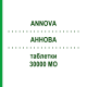АННОВА (ANNOVA) 30000 МЕ таблетки 4 шт - Колекальциферол I.B.N.SAVIO