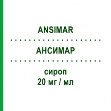 АНСИМАР (ANSIMAR) 20 мг/мл сироп 200 мл - Доксофиллин ABC FARMACEUTICI