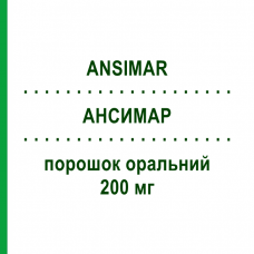 АНСИМАР (ANSIMAR) 200 мг порошок оральный 20 шт - Доксофиллин ABC FARMACEUTICI