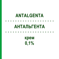 АНТАЛЬГЕНТА (ANTALGENTA) 0,1% крем 30 г - Гентаміцин S.F.GROUP