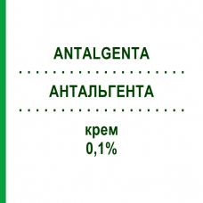 АНТАЛЬГЕНТА (ANTALGENTA) 0,1% крем 30 г - Гентамицин S.F.GROUP