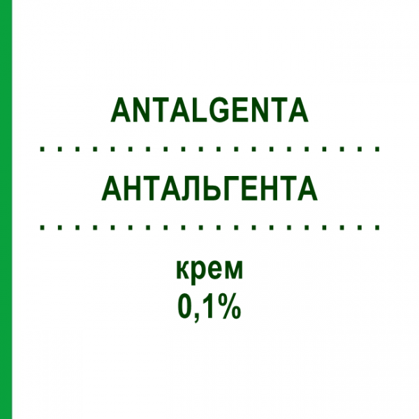 АНТАЛЬГЕНТА (ANTALGENTA) 0,1% крем 30 г - Гентаміцин S.F.GROUP