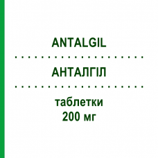АНТАЛГИЛ (ANTALGIL) 200 мг таблетки 10 шт - Ибупрофен S&R FARMACEUTICI