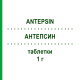 АНТЕПСИН (ANTEPSIN) 1 г таблетки 40 шт - Сукральфат LABORATORI BALDACCI