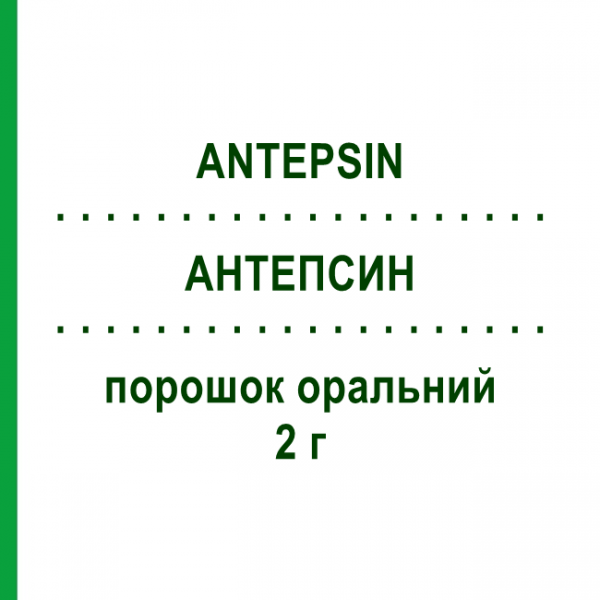 АНТЕПСИН (ANTEPSIN) 2 г порошок оральный №30 - Сукральфат LABORATORI BALDACCI