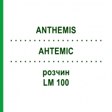 АНТЕМИС (ANTHEMIS) LM 100 раствор 10 мл - Гомеопатия ARCANA DR.SEWERIN