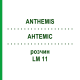 АНТЕМИС (ANTHEMIS) LM 11 раствор 10 мл - Гомеопатия ARCANA DR.SEWERIN