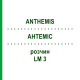 АНТЕМИС (ANTHEMIS) LM 3 раствор 10 мл - Гомеопатия ARCANA DR.SEWERIN