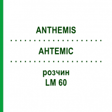АНТЕМИС (ANTHEMIS) LM 60 раствор 10 мл - Гомеопатия ARCANA DR.SEWERIN