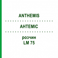 АНТЕМИС (ANTHEMIS) LM 75 раствор 10 мл - Гомеопатия ARCANA DR.SEWERIN