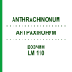 АНТРАХИНОНУМ (ANTHRACHINONUM) LM 110 раствор 10 мл - Гомеопатия ARCANA DR.SEWERIN