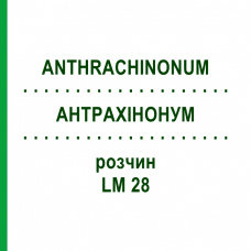 АНТРАХИНОНУМ (ANTHRACHINONUM) LM 28 раствор 10 мл - Гомеопатия ARCANA DR.SEWERIN