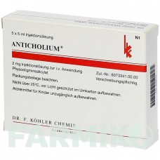 АНТИХОЛИУМ (ANTICHOLIUM) ампулы 5 мл - Физостигмин DR.F.KOHLER CHEMIE