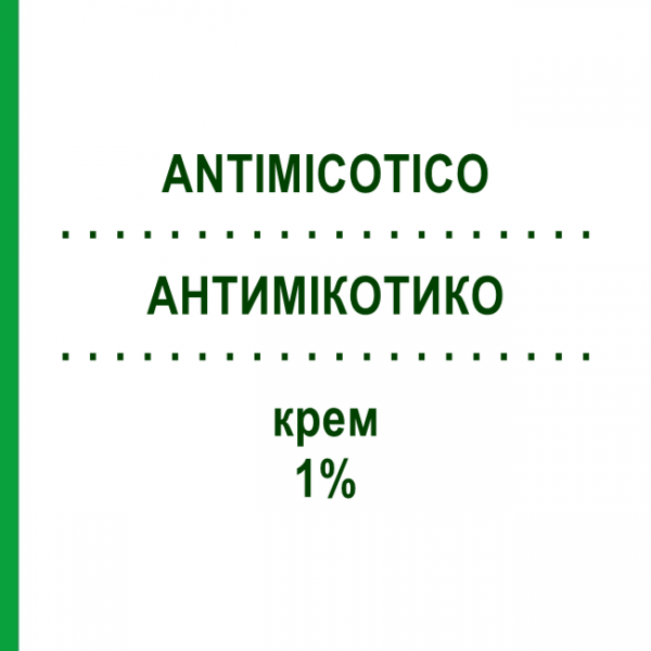 АНТИМИКОТИКО (ANTIMICOTICO) 1% крем 30 г - Клотримазол SAVOMA MEDICINALI