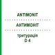 АНТИМОНИТ (ANTIMONIT) D 4 тритурация 20 г - Гомеопатия WELEDA