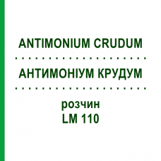 АНТИМОНІУМ КРУДУМ (ANTIMONIUM CRUDUM) LM 110 розчин 10 мл - Гомеопатія ARCANA DR.SEWERIN