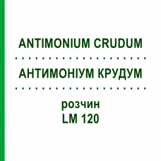 АНТИМОНІУМ КРУДУМ (ANTIMONIUM CRUDUM) LM 120 розчин 10 мл - Гомеопатія ARCANA DR.SEWERIN