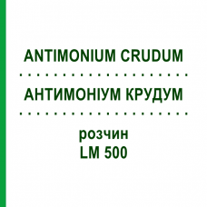 АНТИМОНІУМ КРУДУМ (ANTIMONIUM CRUDUM) LM 500 розчин 10 мл - Гомеопатія ARCANA DR.SEWERIN